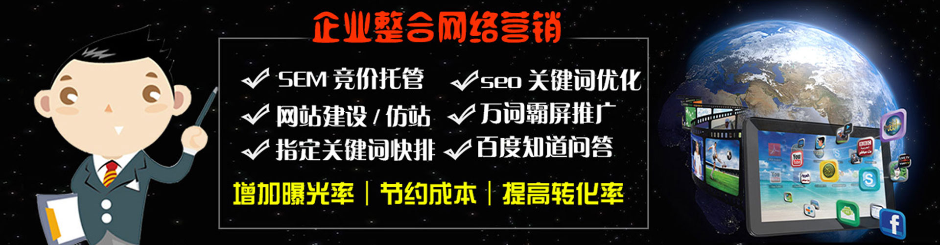 洛阳信息流怎么做