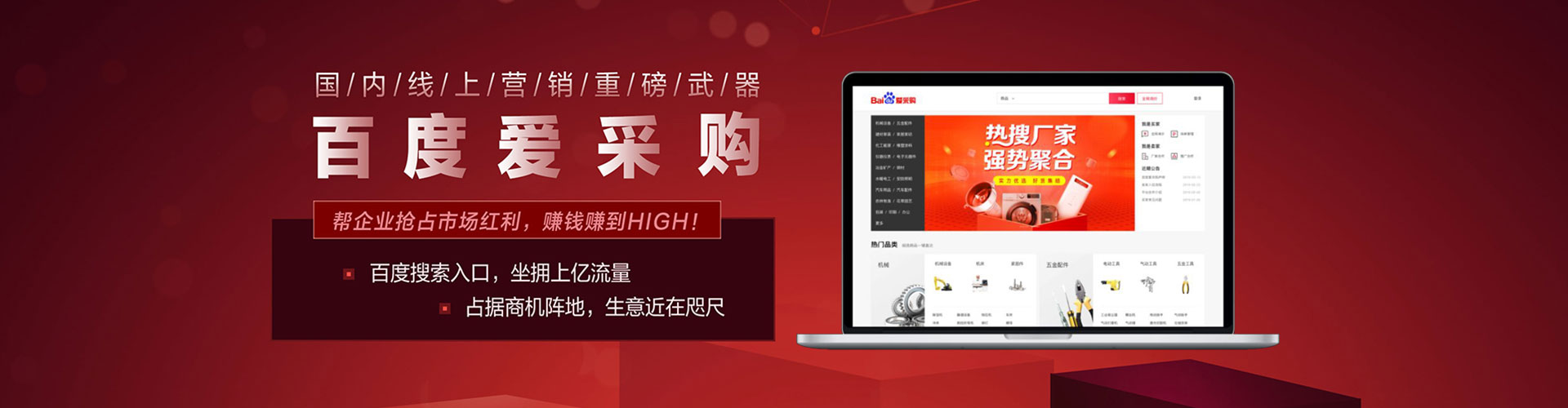 洛阳网络推广竞价