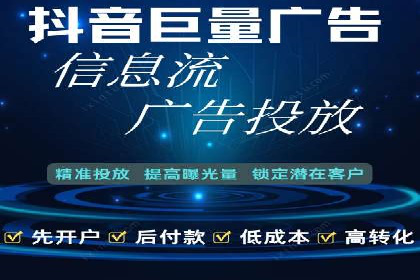 百度竞价广告代运营的五大关键步骤，助力某企业快速崛起
