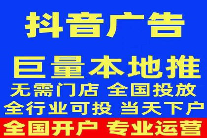 百度信息流广告开户：看这家企业如何抓住机遇